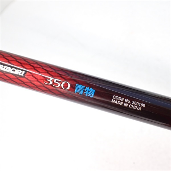 １９シーリア海上釣堀青物３５０